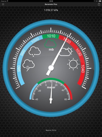 Скриншот из Barometer Plus - Altimeter PRO