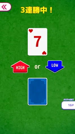 Game screenshot ハイ&ロー　high&low mod apk