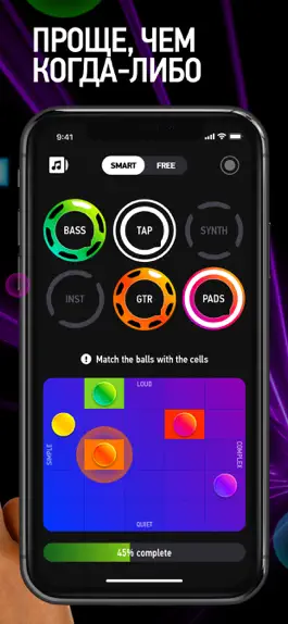 The app Rotorbeat - Битмейкер Game screenshot Rotorbeat - Битмейкер apk