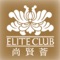 The official iPhone application for Mandarin Oriental Pudong, Shanghai’s Elite Club iMembership