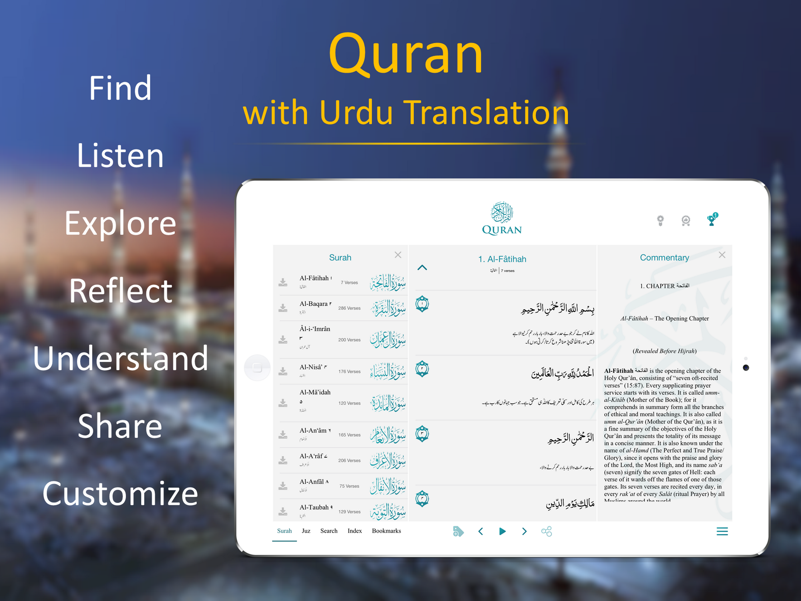 Quran with Urdu Translation