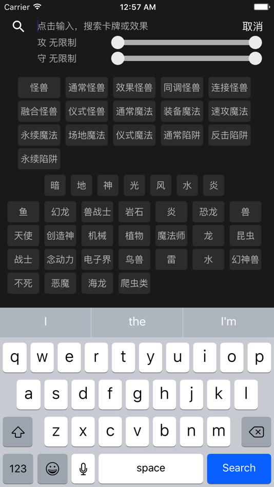 #2. 游戏卡牌图鉴 (iOS) 由: 富成 郑