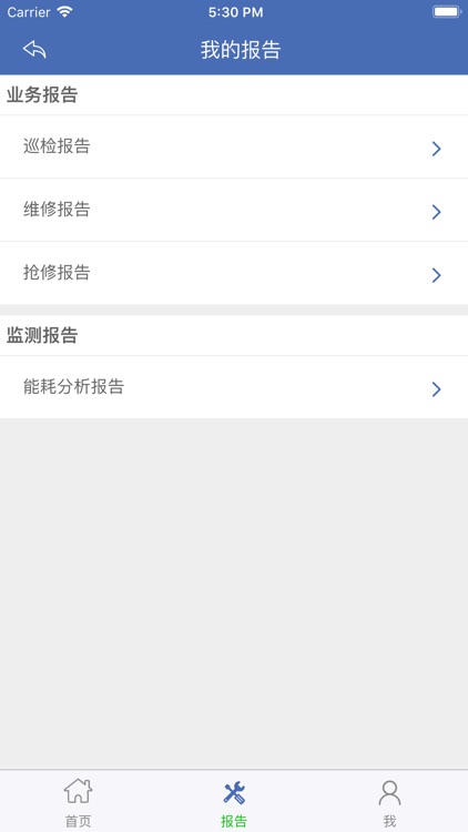 南方信息 screenshot-4