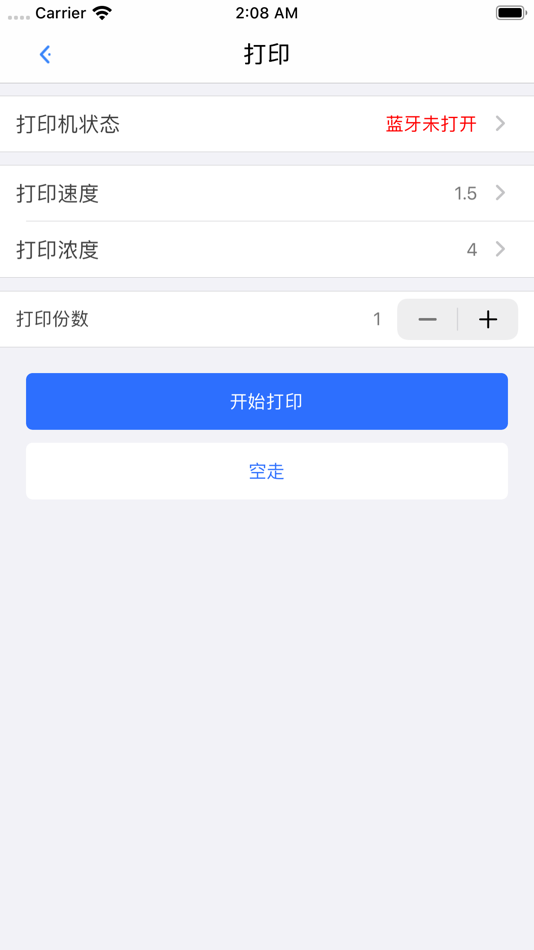 #3. 网缘科技 - 蓝牙打印机 (iOS) 由: 常州网缘数码科技有限公司