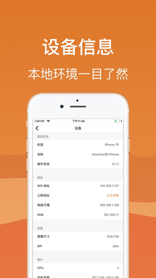 #5. QuickSource (iOS) By: 绍祯 许