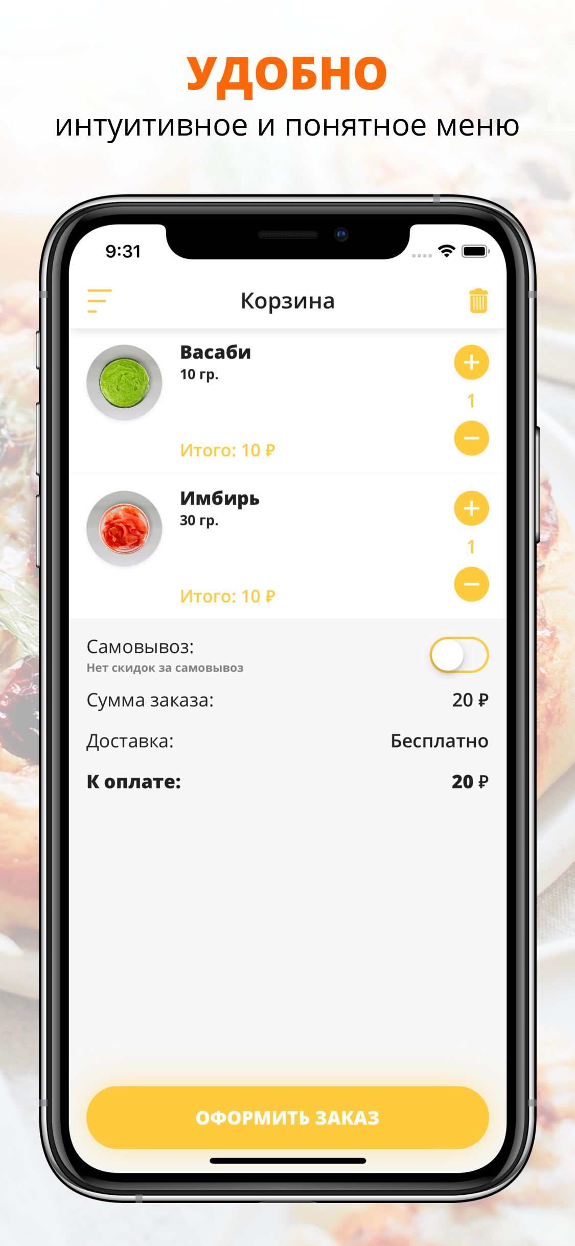 Go Pizza | Адлер screenshot 3