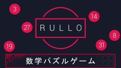 Rulloのおすすめ画像1