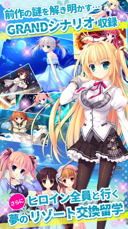 ALIA's CARNIVAL! フラワリングスカイ