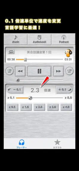 Game screenshot 聴速mimix apk