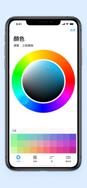 Procreate Pocket(圖3)-速報App
