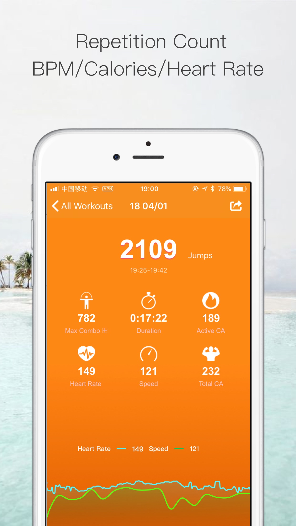 Screenshot do app YaoYao - Jump Rope
