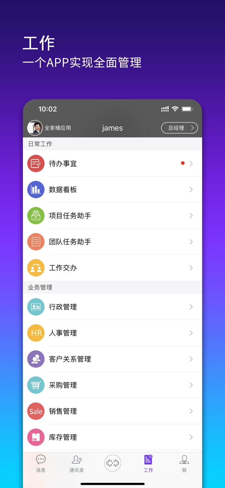 搭搭云 screenshot 2