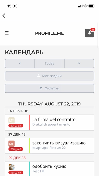 Promile.me screenshot-5