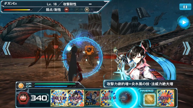 ファンタシースターオンライン2 es[本格アクションRPG] screenshot-6