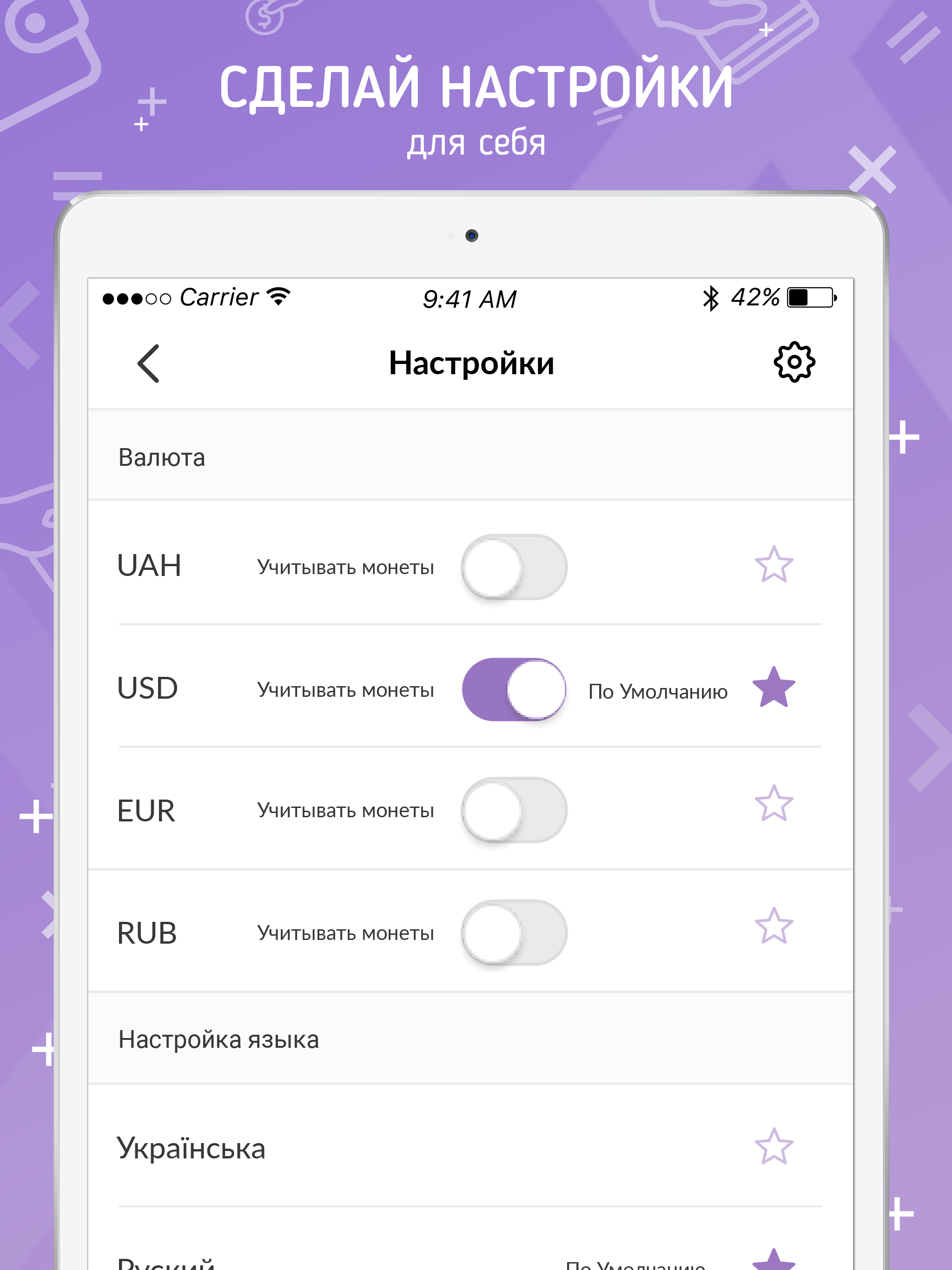 Cash calculator