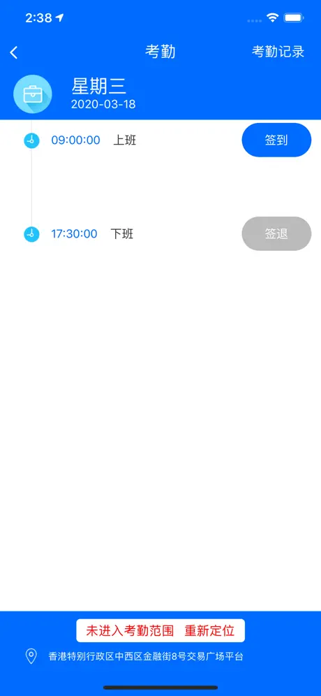 E车宝PRO