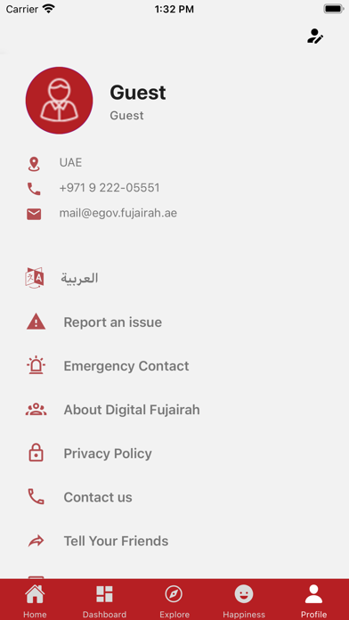 Digital Fujairah Screenshot