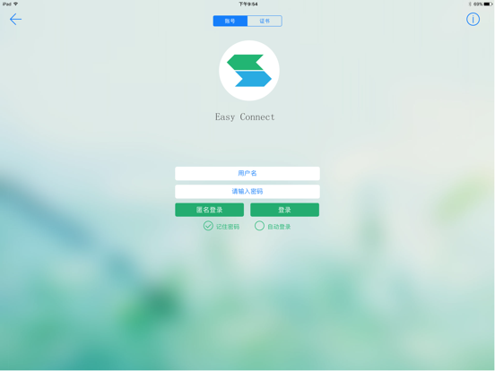 EasyConnect iPad screenshot 2