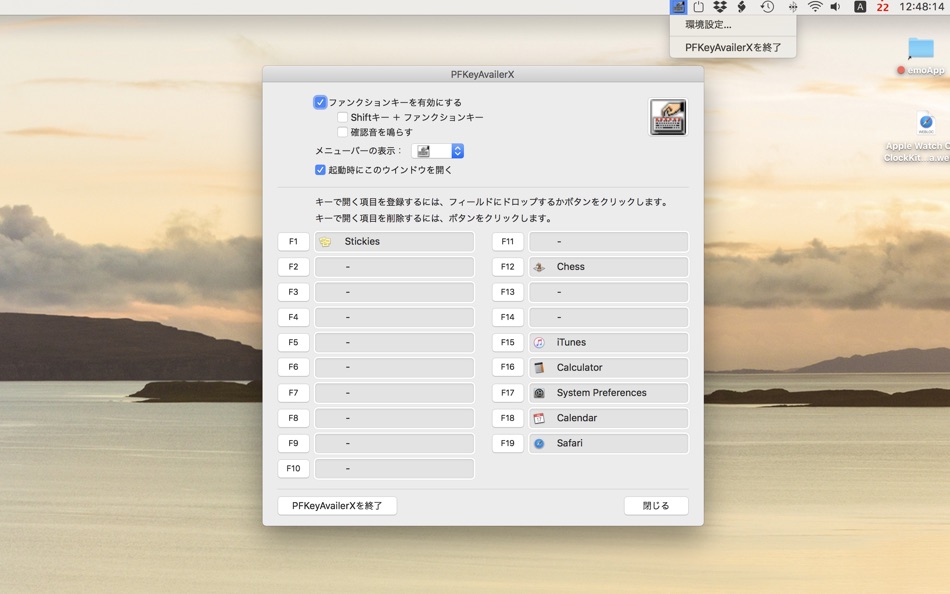 PFKeyAvailerX (macOS) By: Keietsu Yasuhara PFKeyAvailerX (macOS) By: Keietsu Yasuhara
