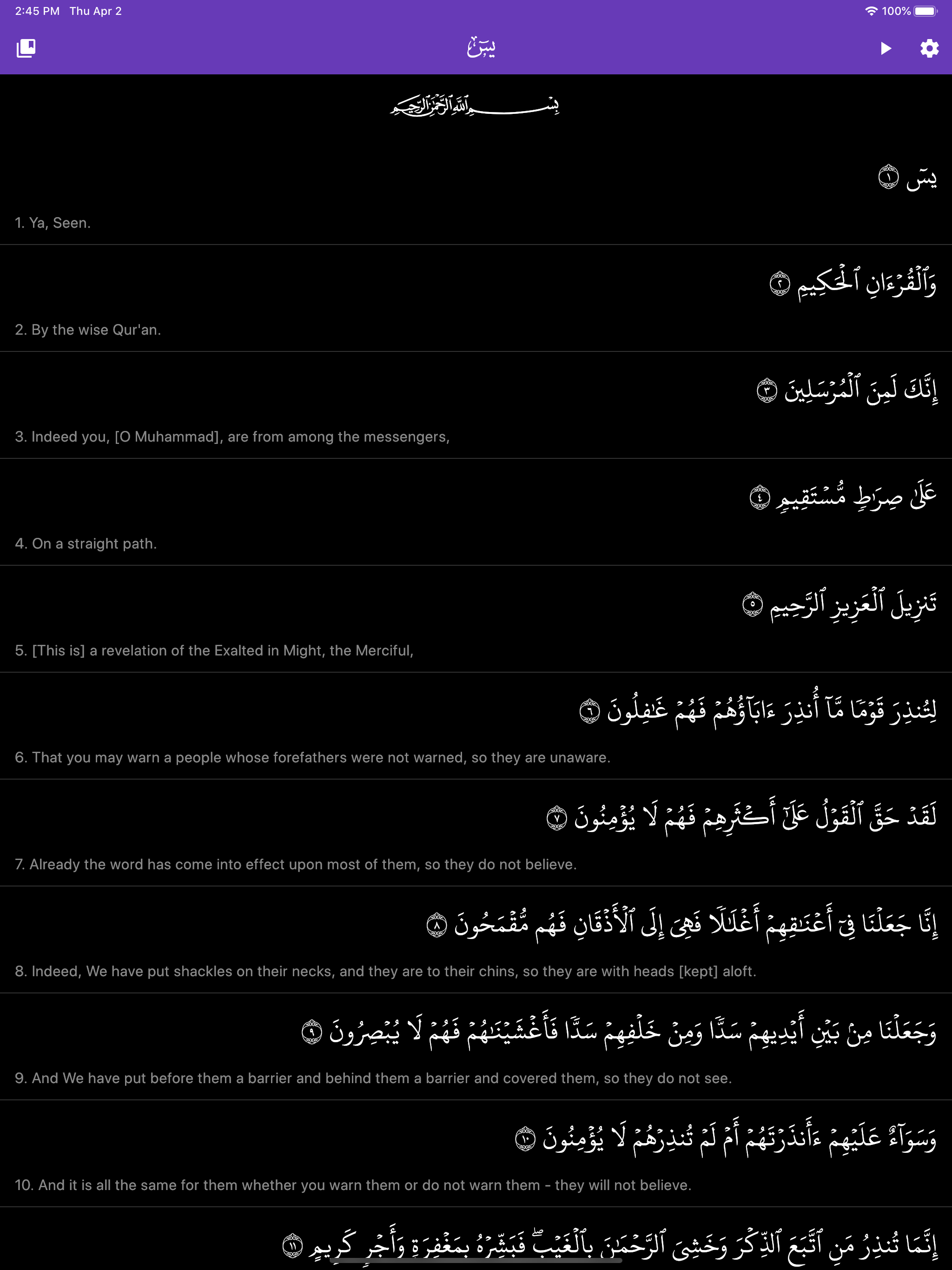 Surah Yasin with Translation