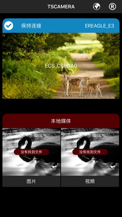 TSCAMERA screenshot-4