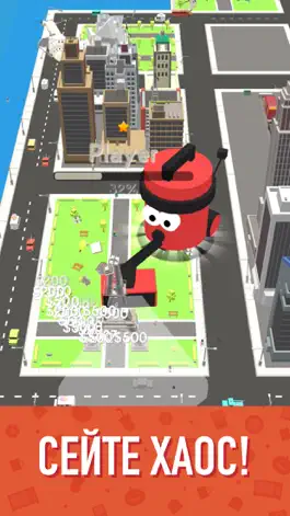 Game screenshot Clean Up 3D hack