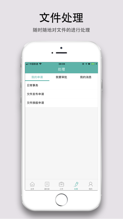 Wonderss screenshot