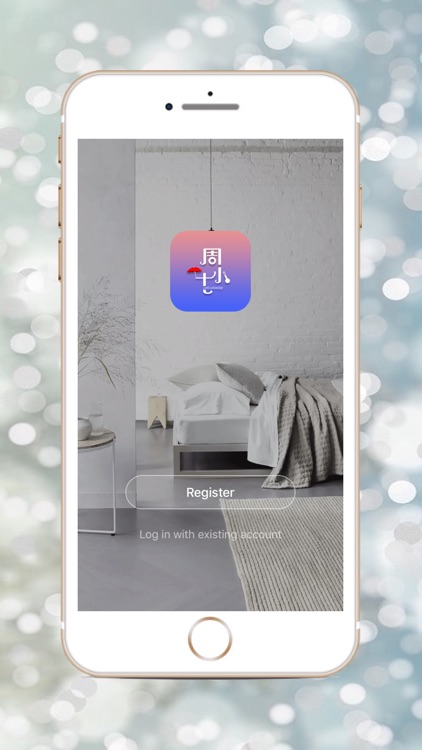 周小七智能
