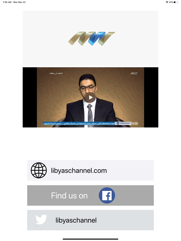 Libyas Channel