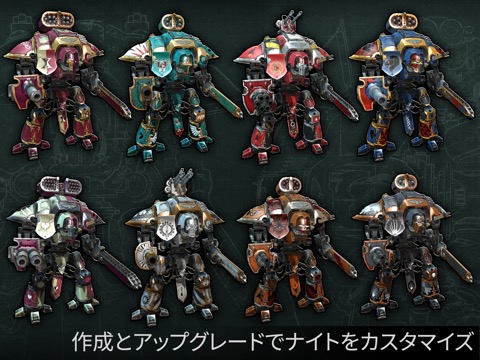 Warhammer 40,000: Freebladeのおすすめ画像5