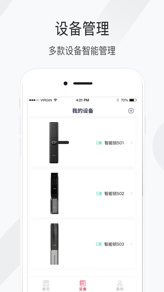 #3. 尼克智能 (iOS) 由: 北京闼闼同创工贸有限公司
