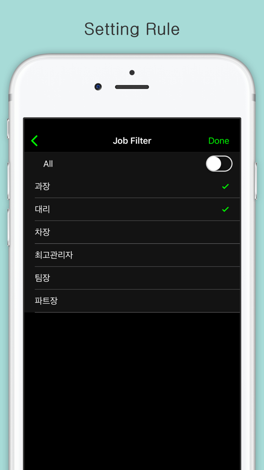 #2. Send Multi SMS (iOS) 由: Young-Jun Lee