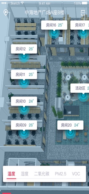 SmartAir COB(圖2)-速報App