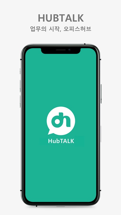 HubTalk