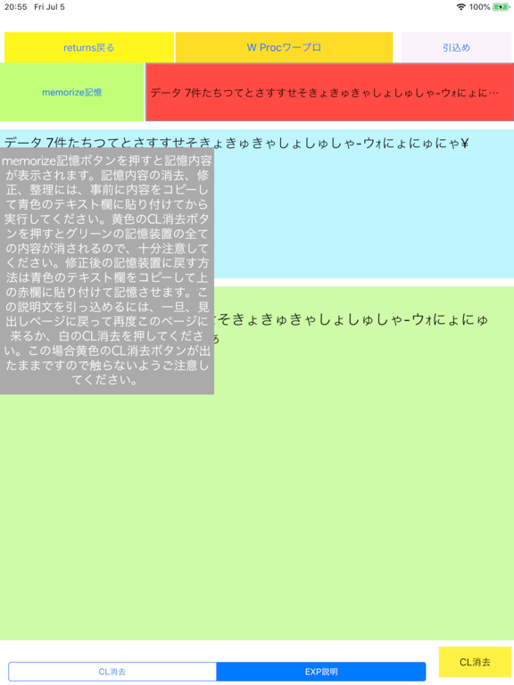 Screenshot #5 pour Word process for Japanese  USA