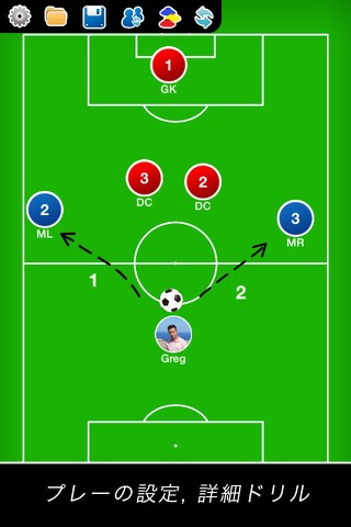 コーチのタクティカルボードプロモーションパック: 6種類のスポーツ（サッカー、バスケットボール、フットサル、ホッケー、ハンドボール、バレーボール）のおすすめ画像1