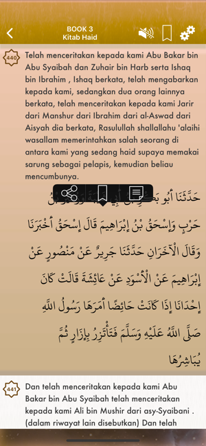 Sahih Muslim Audio Indonesian(圖2)-速報App