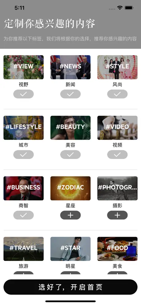 iWeekly 周末画报移动读本
