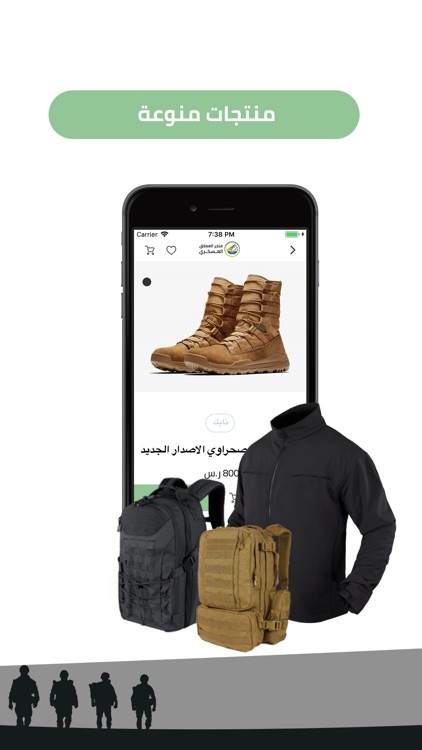 Alemlak ركن العملاق screenshot-4