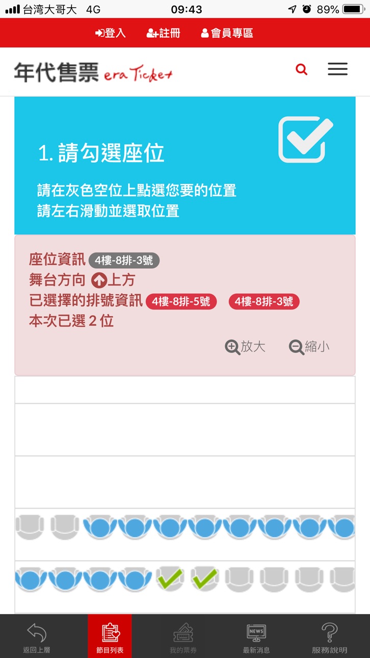iPhone screenshot