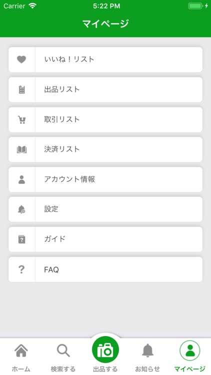 Exchange market screenshot-8