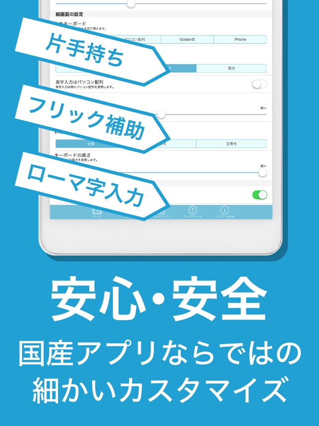 Flick フリック をapp Storeで