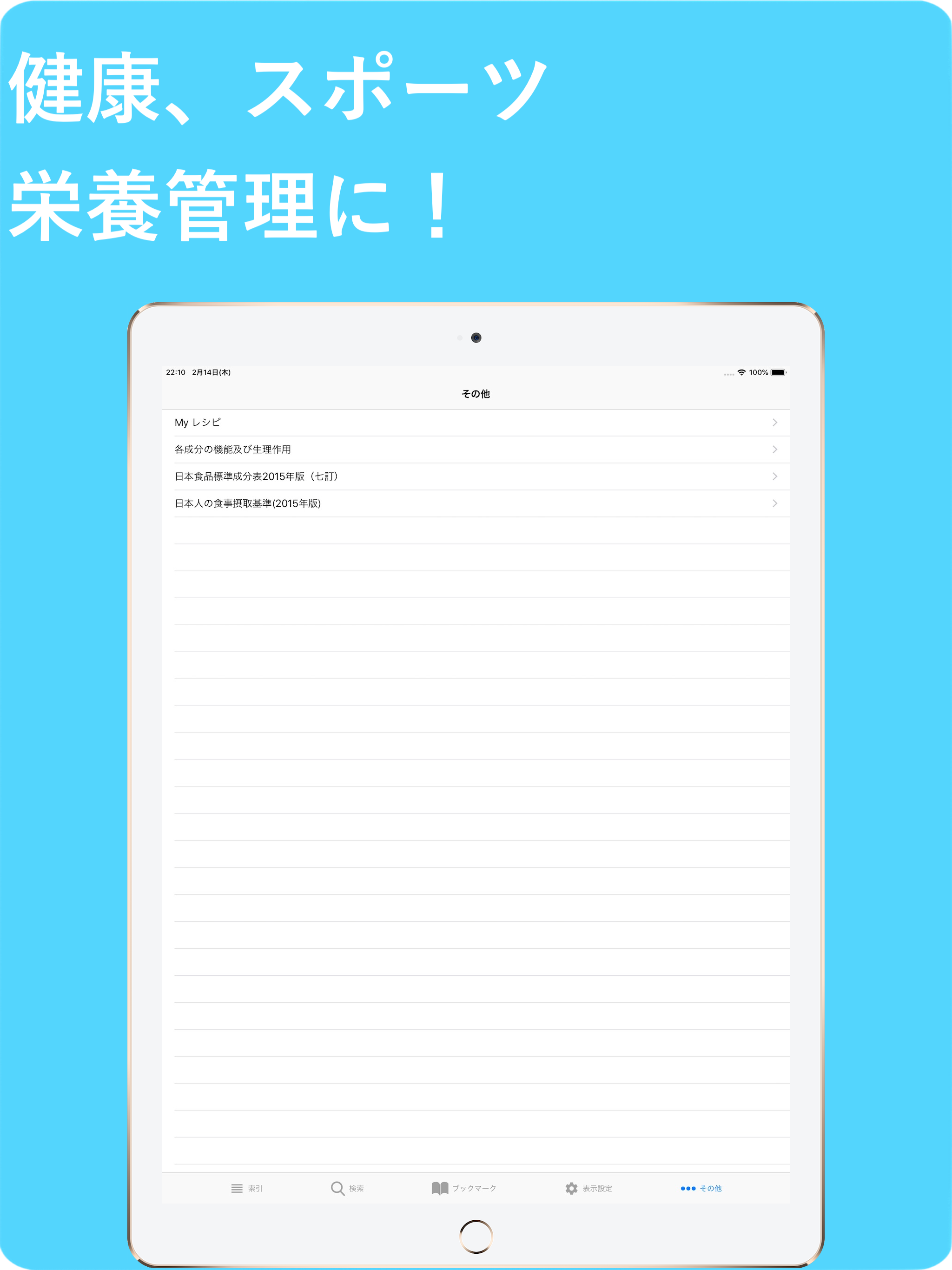 https://is1-ssl.mzstatic.com/image/thumb/Purple113/v4/a1/bc/0c/a1bc0cf1-ccd5-1015-49d2-6cef9401f775/pr_source.png/2048x2732.png