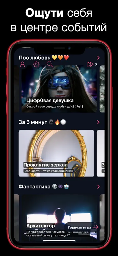 Whisper - scary chat stories