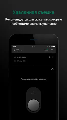 Game screenshot FUJIFILM Camera Remote apk
