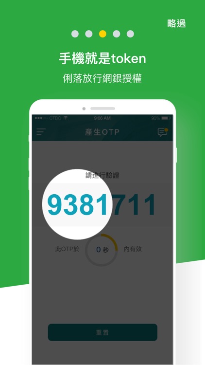 中信行動企業家