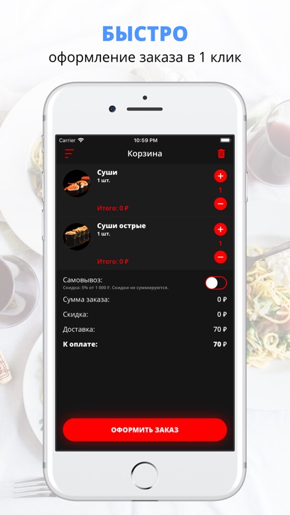 Origami | Анапа