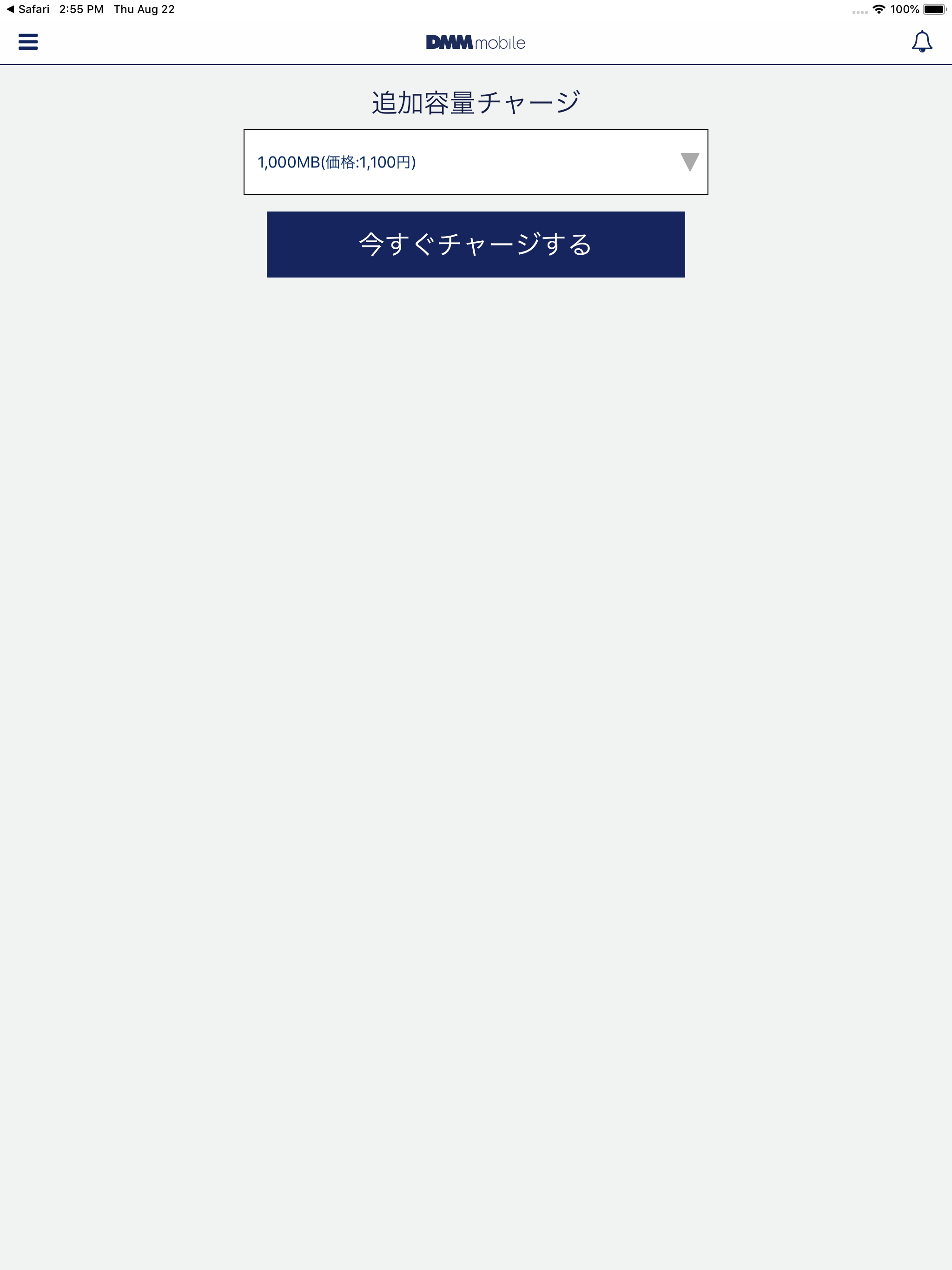DMM mobile