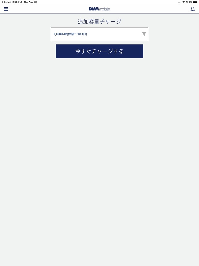 Dmm Mobile をapp Storeで