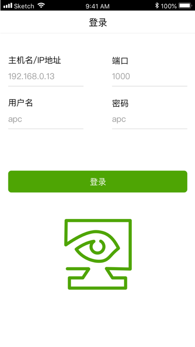Screenshot #2 pour DCE掌上通